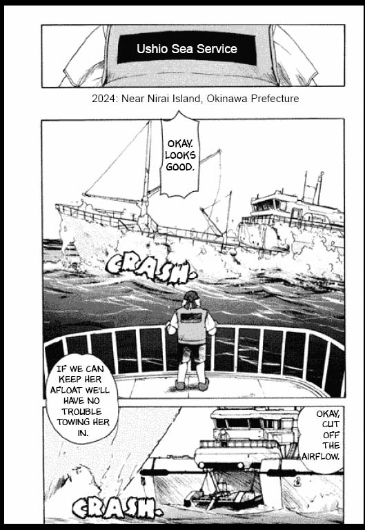 Standard Blue Chapter 1 - HolyManga.net