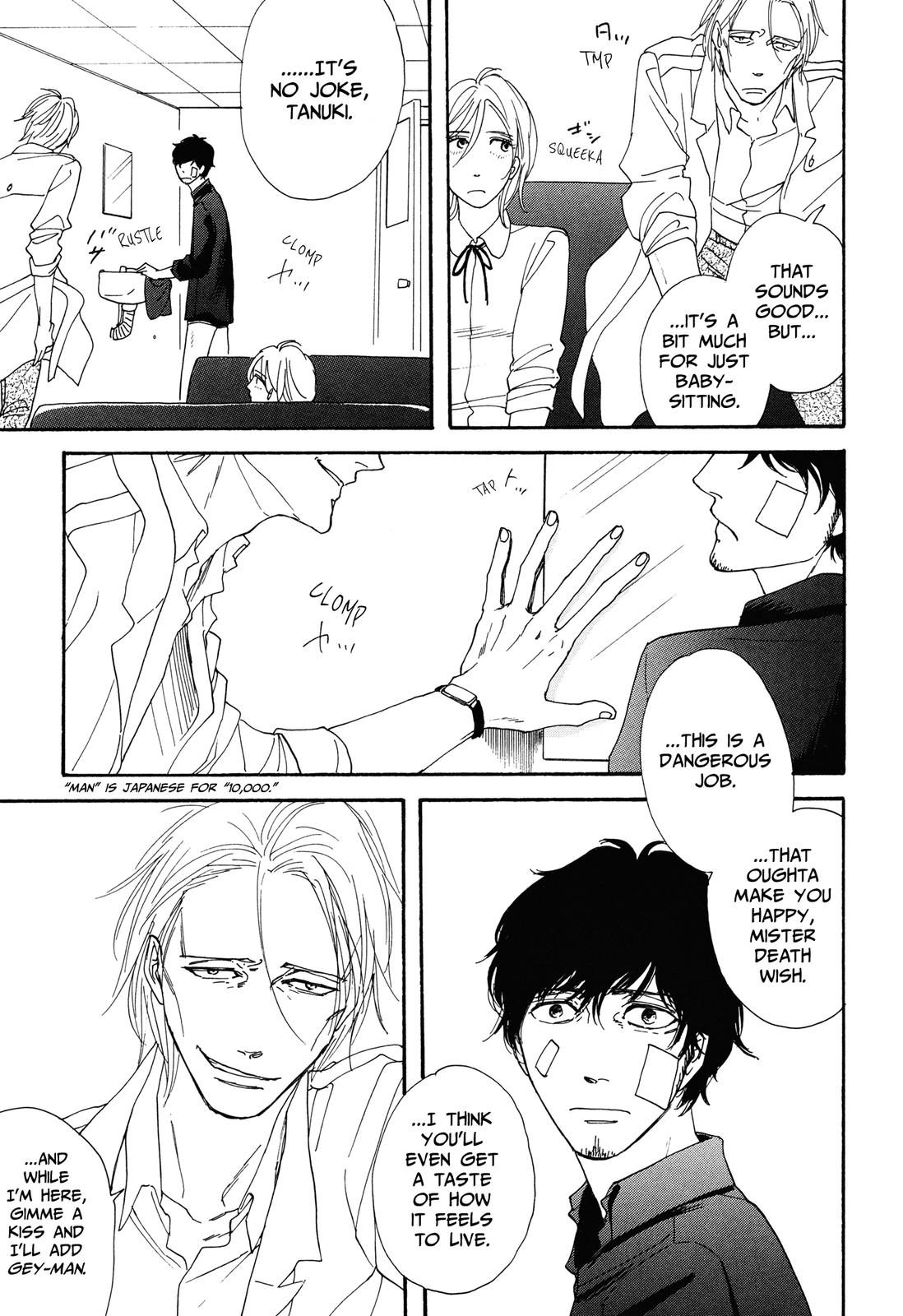 Mo’some Sting Chapter 1 - HolyManga.net