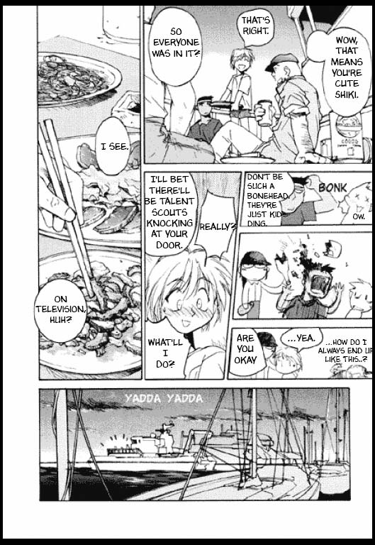 Standard Blue Chapter 5 - HolyManga.net