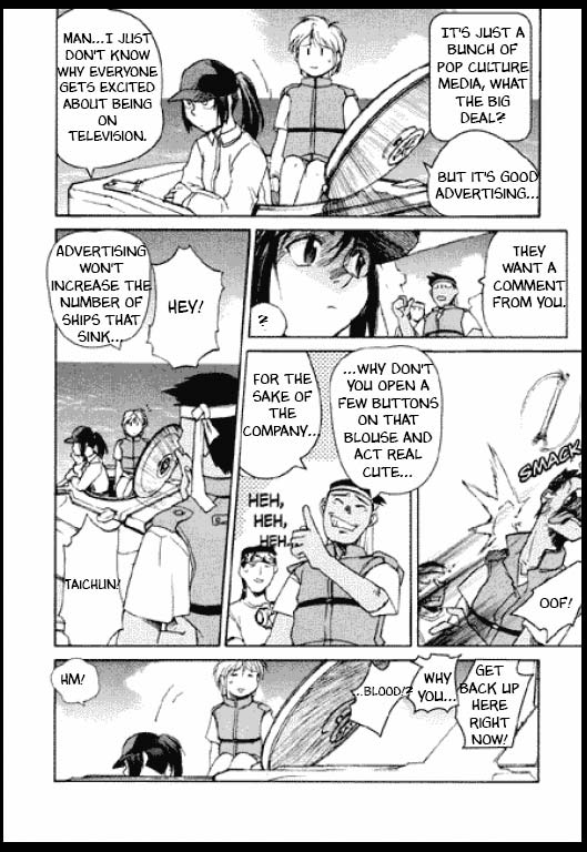 Standard Blue Chapter 5 - HolyManga.net