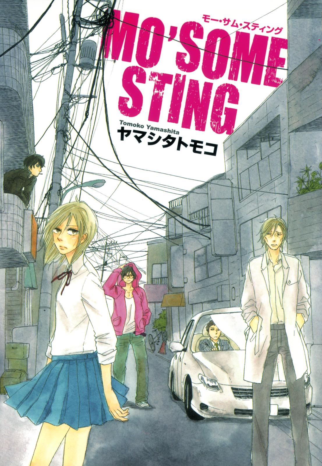 Mo’some Sting Chapter 1 - HolyManga.net