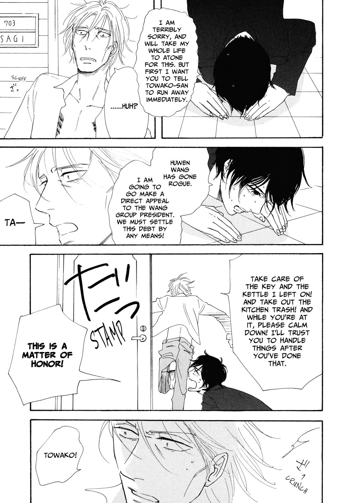 Mo’some Sting Chapter 3 - HolyManga.net