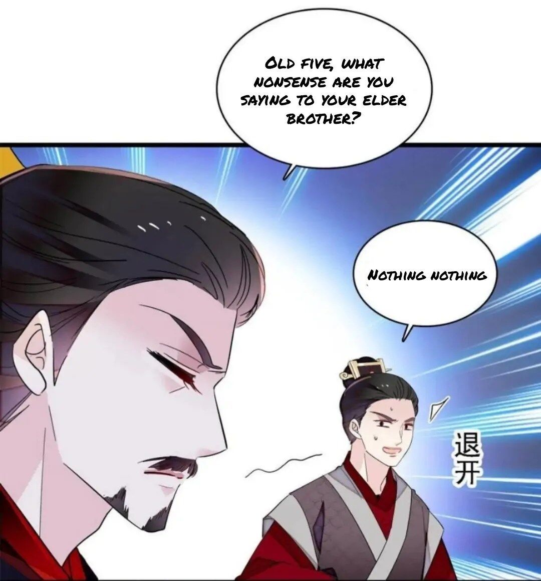 The Brocaded Tale Of The Girl Si Chapter 244 - HolyManga.net