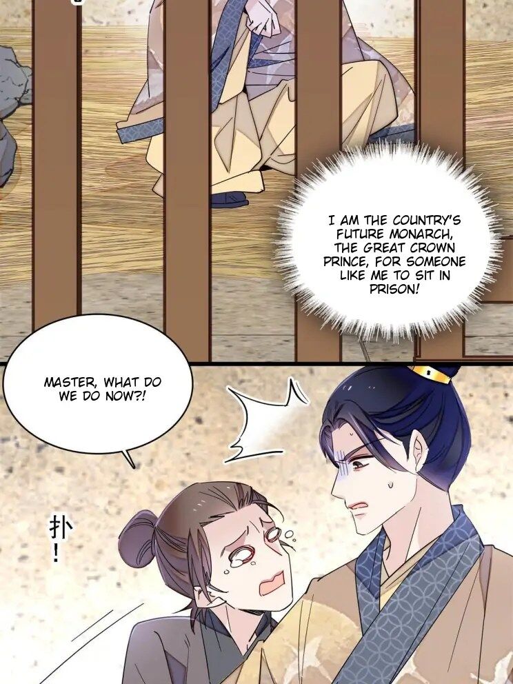 The Brocaded Tale Of The Girl Si Chapter 242 - HolyManga.net