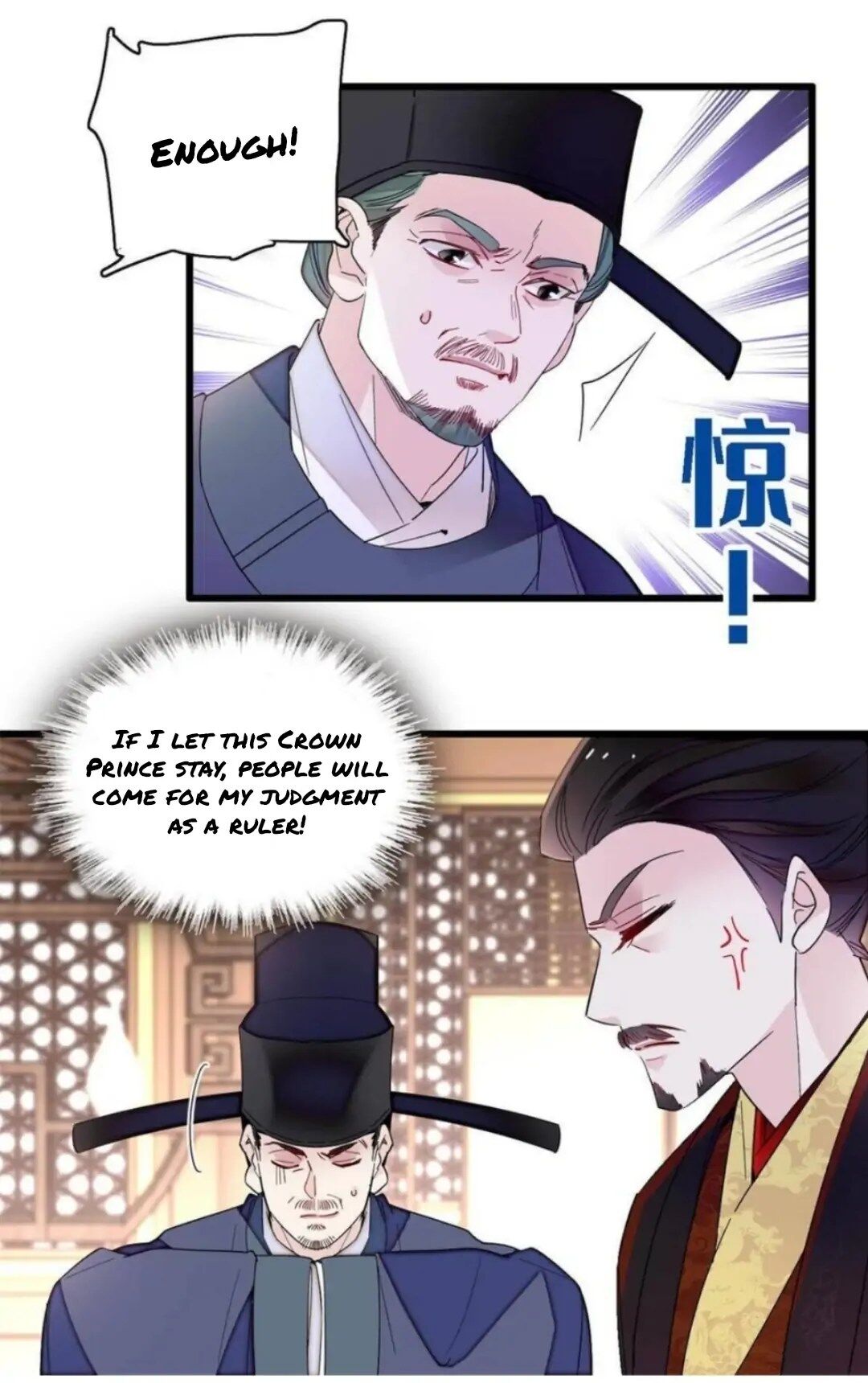 The Brocaded Tale Of The Girl Si Chapter 243 - HolyManga.net