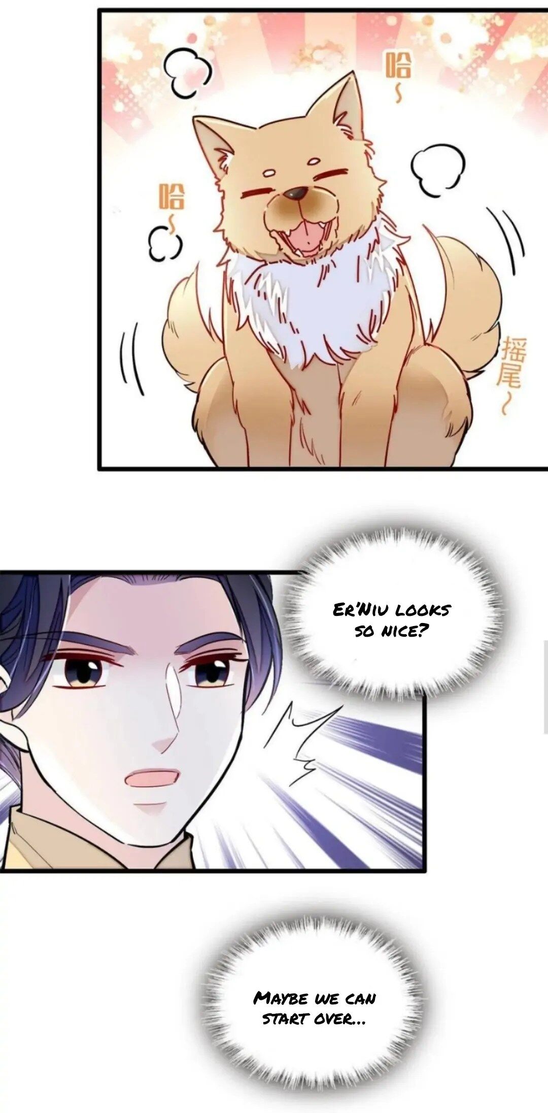 The Brocaded Tale Of The Girl Si Chapter 247 - HolyManga.net