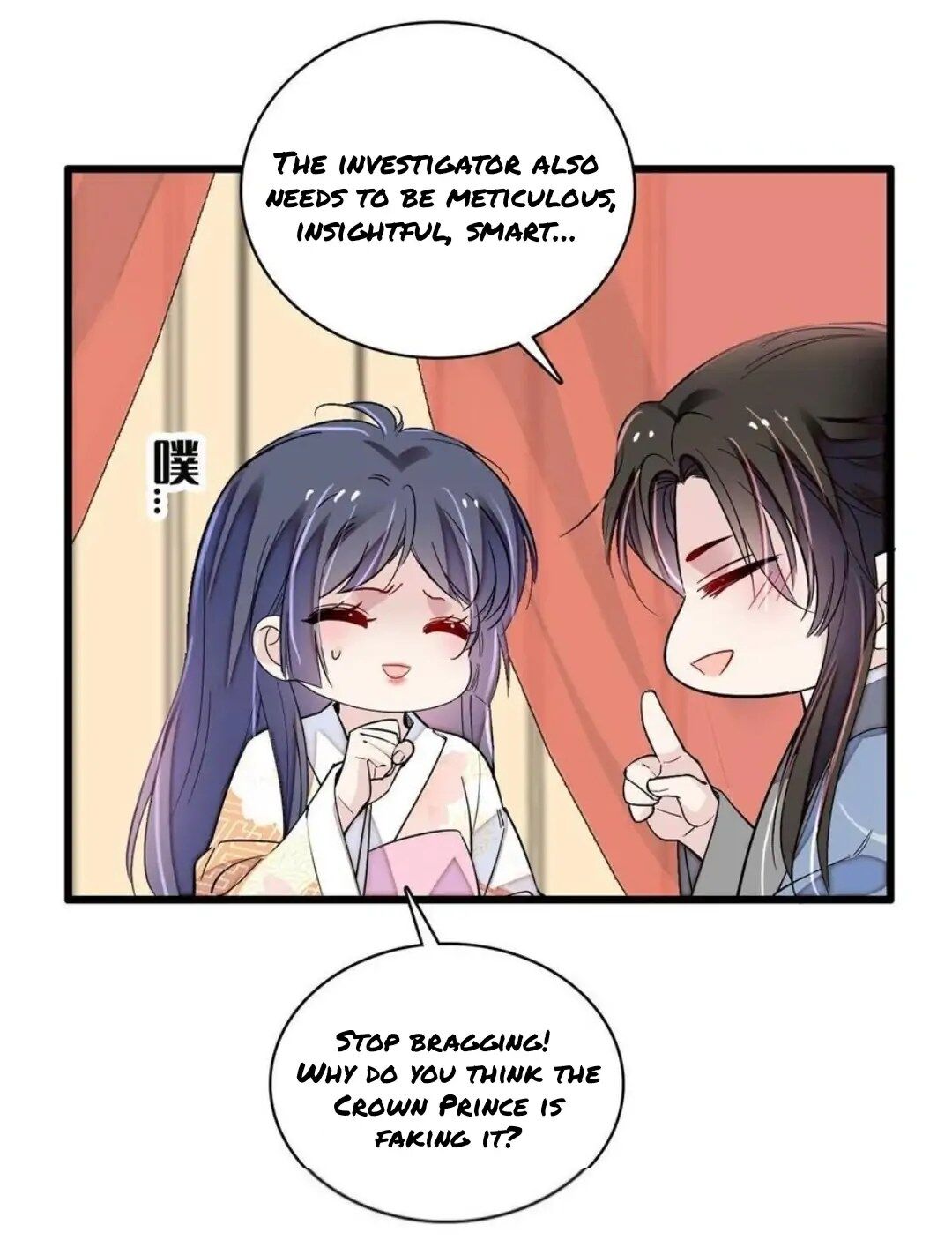 The Brocaded Tale Of The Girl Si Chapter 245 - HolyManga.net
