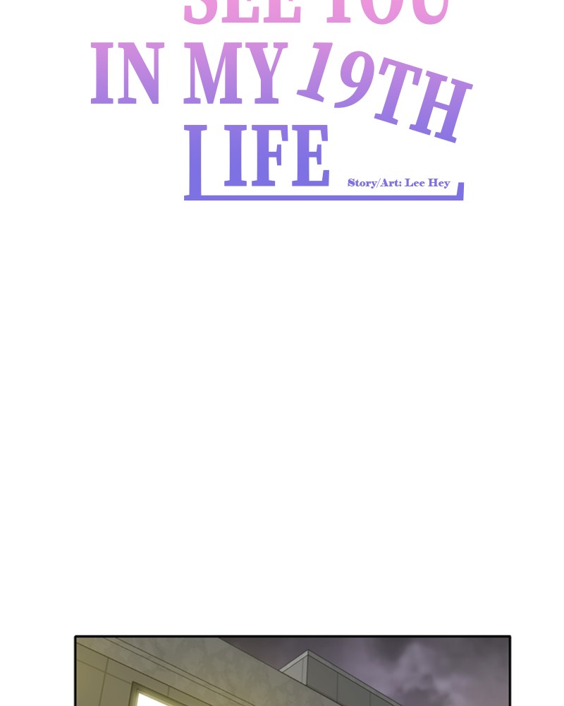 See You in My 19th Life Chapter 49 - HolyManga.net
