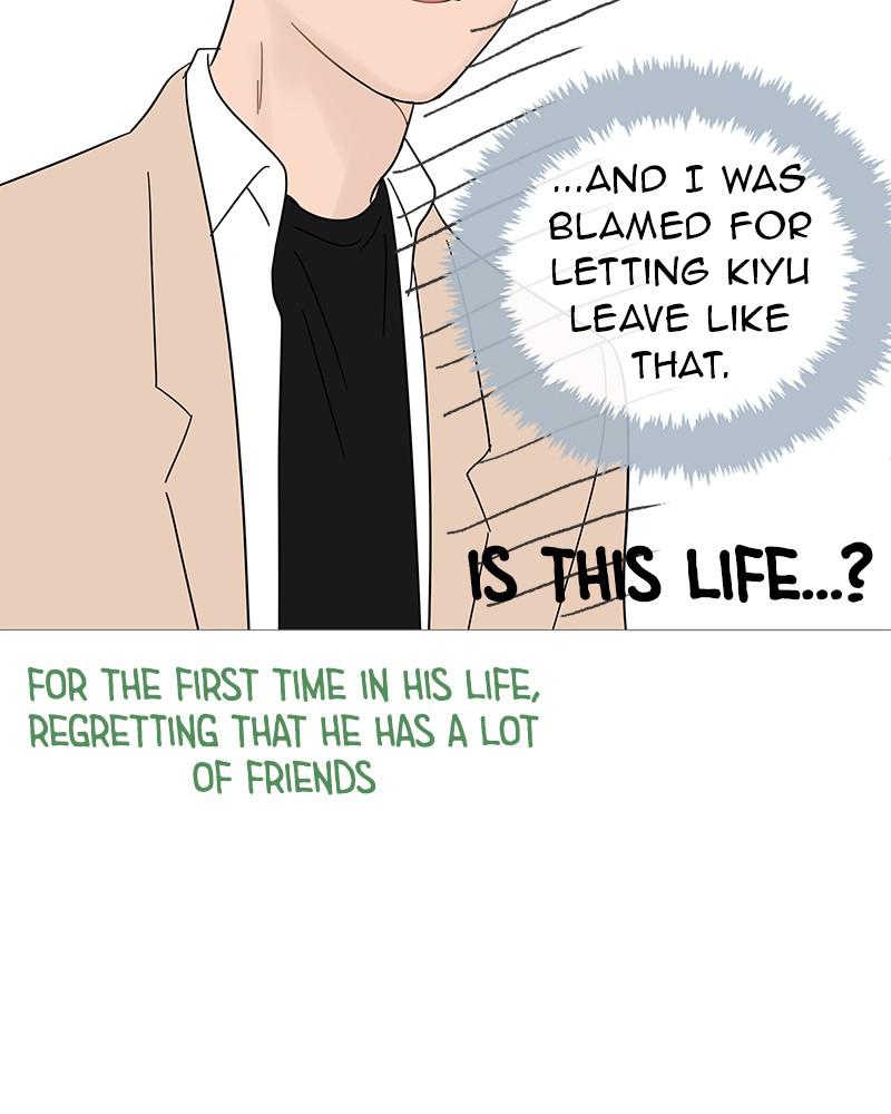Your Smile Is A Trap Chapter 53 - MyToon.net