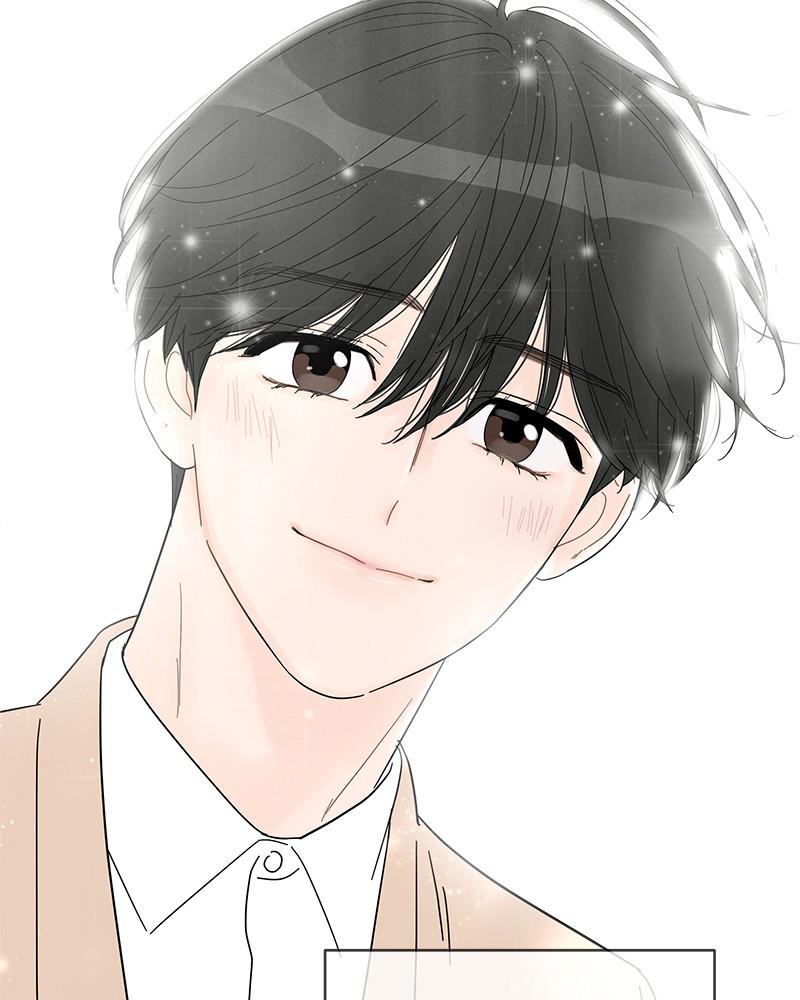 Your Smile Is A Trap Chapter 52 - HolyManga.net