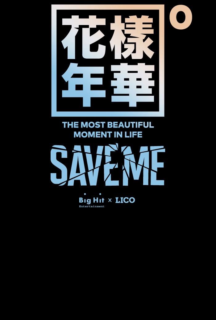 Save Me (Big Hit Ent.) Chapter 11 - ManhwaFull.net