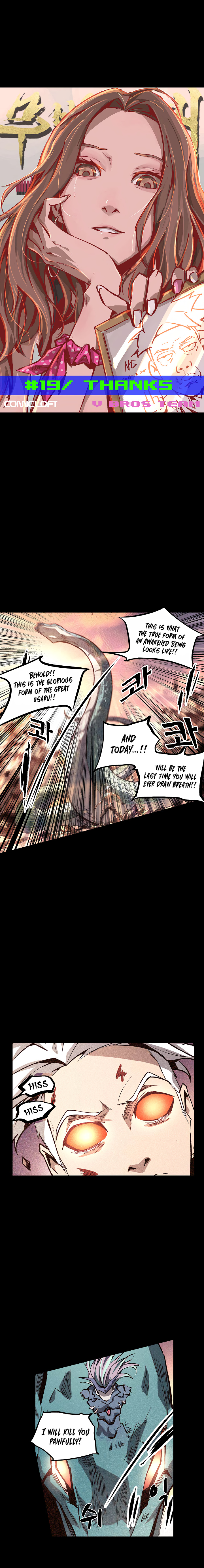 Lawless Zone Chapter 19 - HolyManga.net