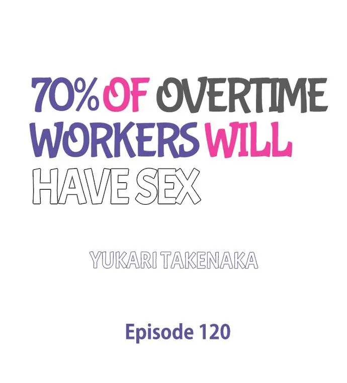 70% of Overtime Workers Will Have Sex Chapter 120 - HolyManga.net