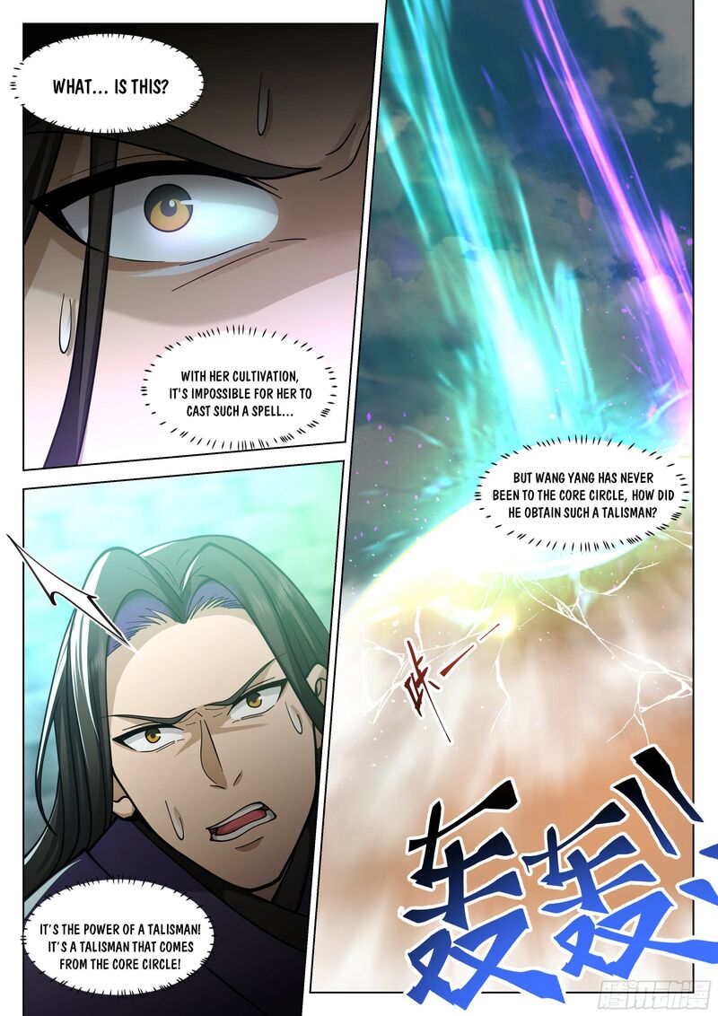 Great Sage of Humanity Chapter 38 - ManhwaFull.net