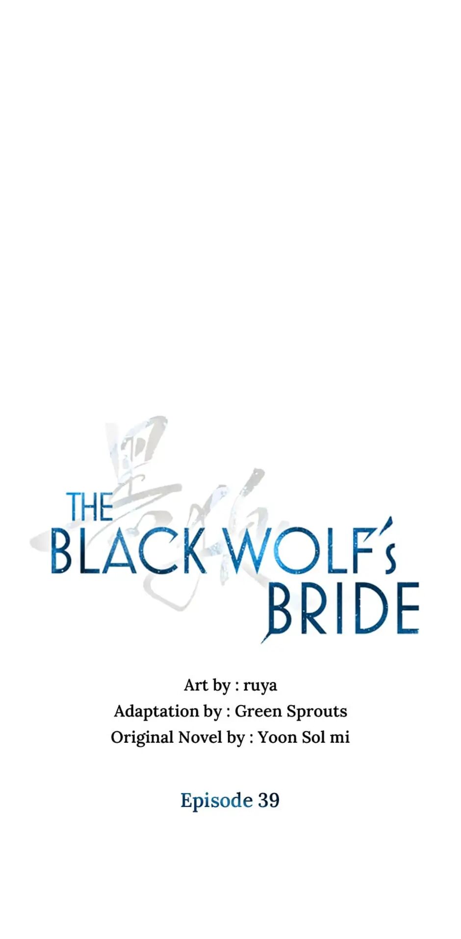 Heilang: The Bride Of The Black Wolf Chapter 39 - MyToon.net