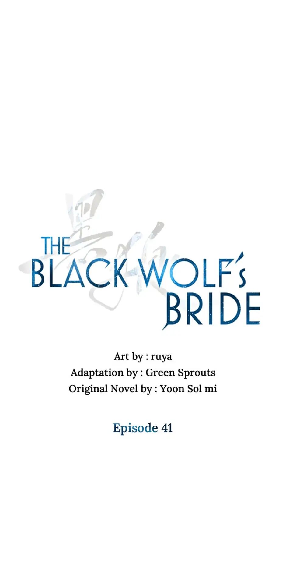 Heilang: The Bride Of The Black Wolf Chapter 41 - MyToon.net