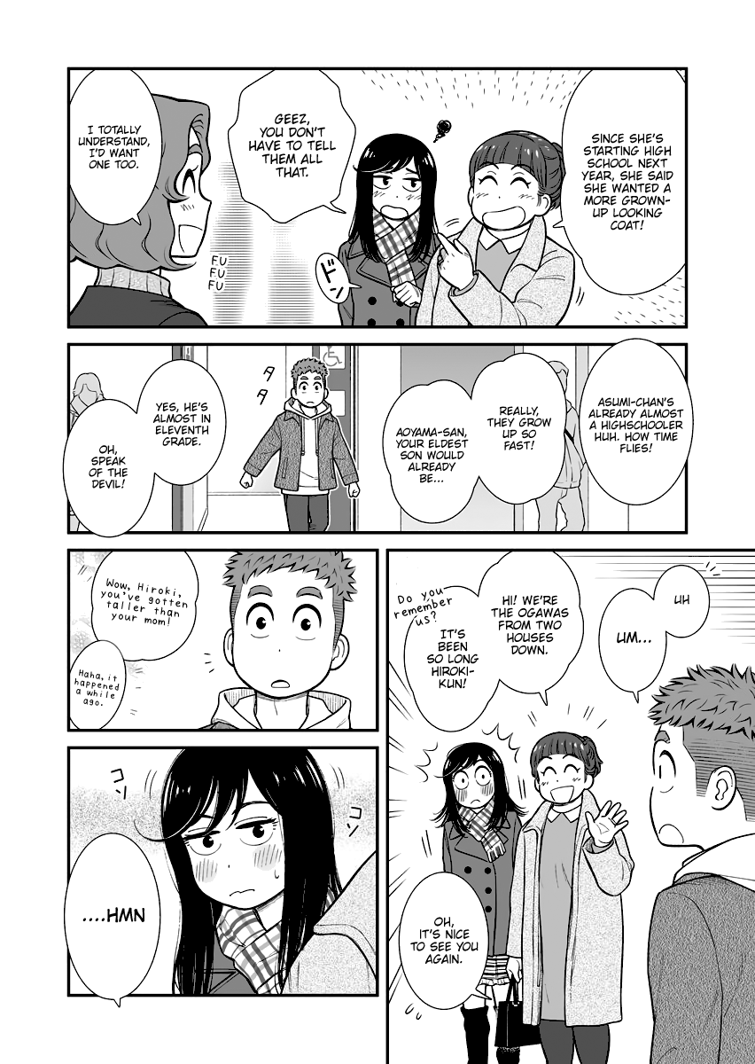 My Son Is Probably Gay Chapter 32 - HolyManga.net