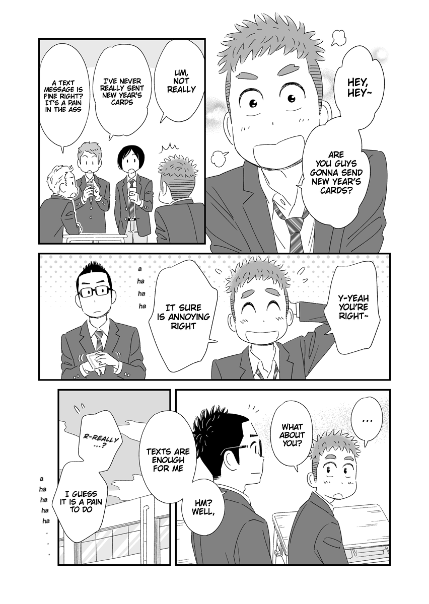 My Son Is Probably Gay Chapter 27.7 - HolyManga.net