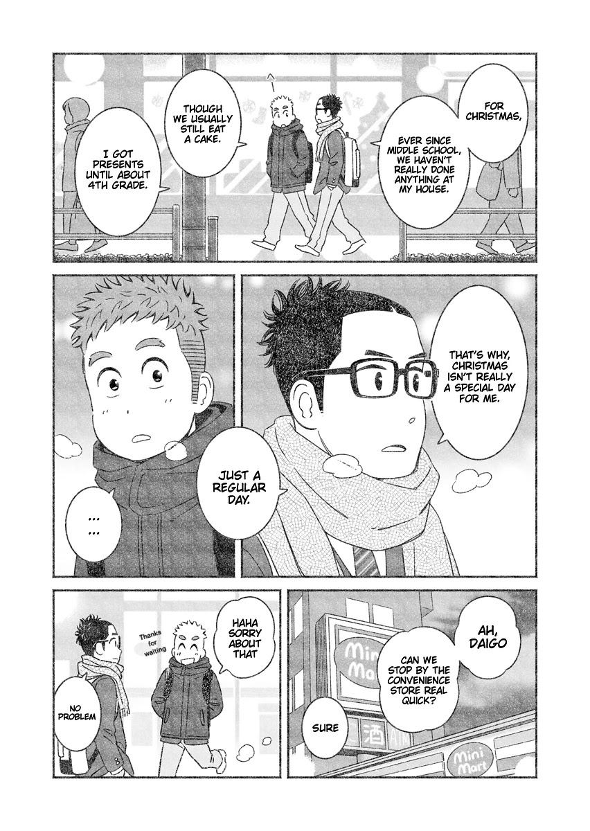 My Son Is Probably Gay Chapter 27.6 - HolyManga.net