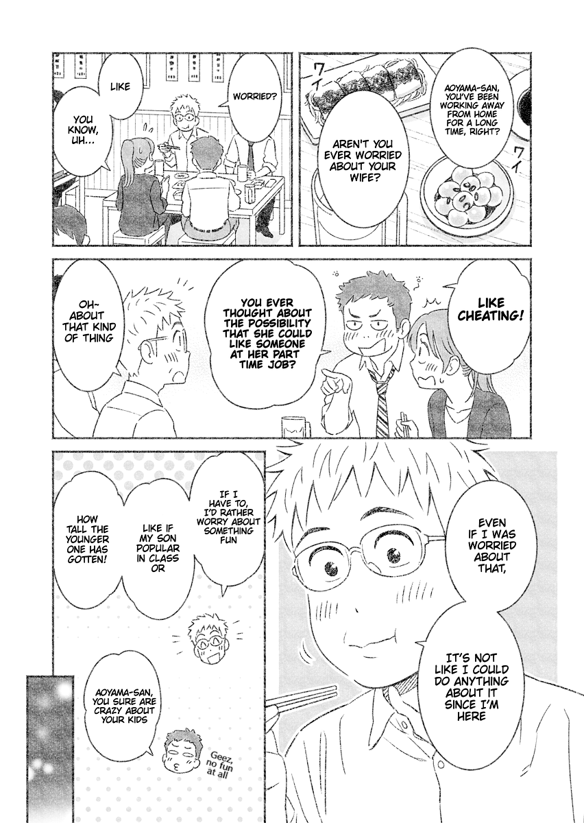 My Son Is Probably Gay Chapter 27.5 - HolyManga.net