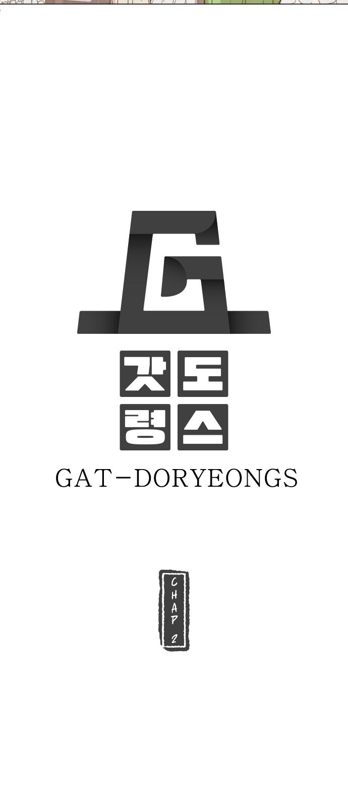 Gat-doryeongs Chapter 2 - HolyManga.net