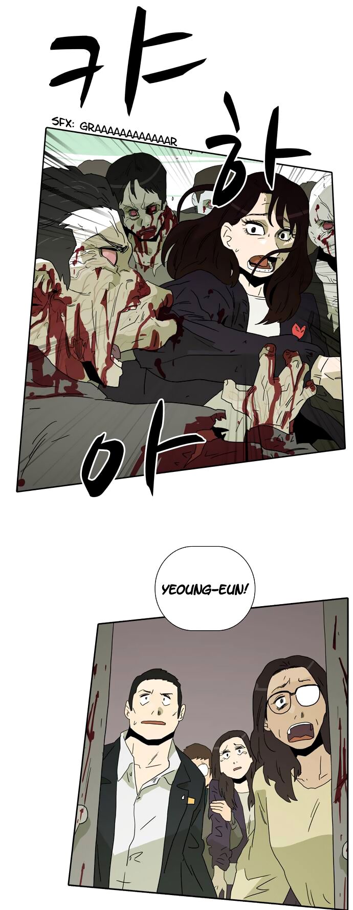 Undead (KIM Woo Jun) Chapter 3 - HolyManga.net