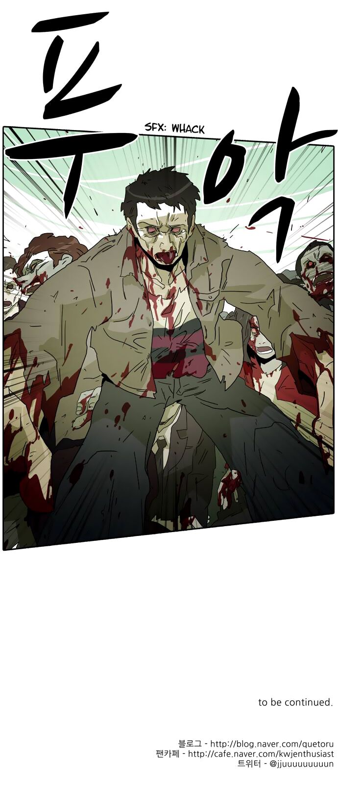 Undead (KIM Woo Jun) Chapter 3 - HolyManga.net