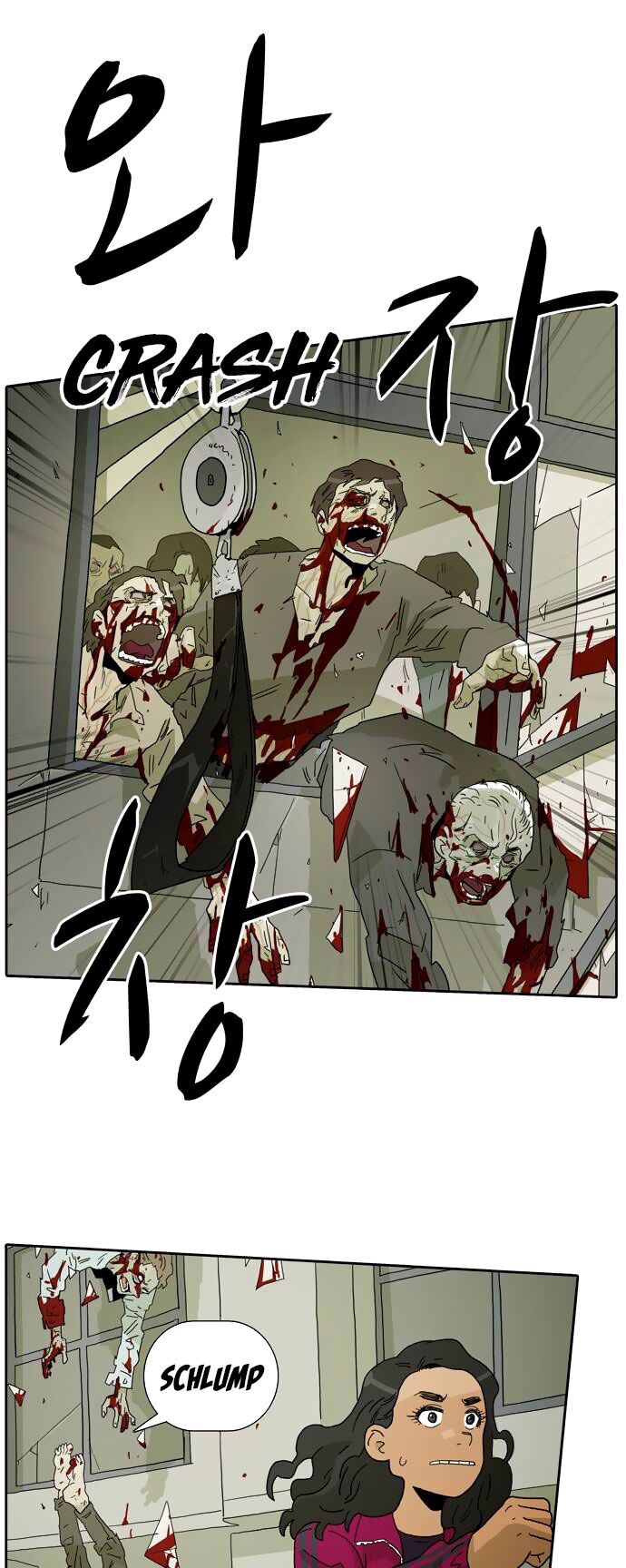 Undead (KIM Woo Jun) Chapter 3 - HolyManga.net