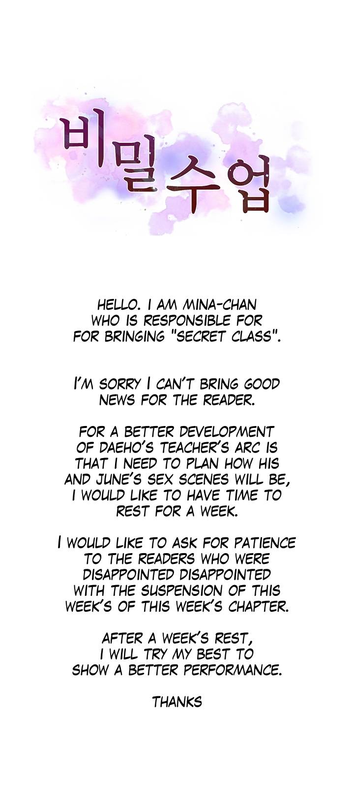 Secret Class Chapter 148.5 - MyToon.net