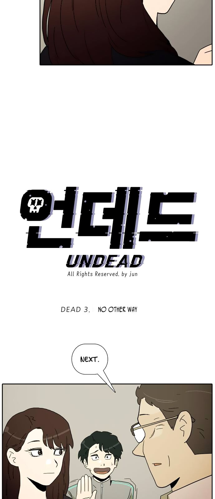 Undead (KIM Woo Jun) Chapter 3 - HolyManga.net