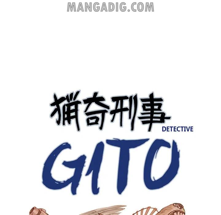 Gito Chapter 19 - HolyManga.net