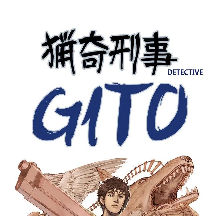 Gito Chapter 16 - ManhwaFull.net