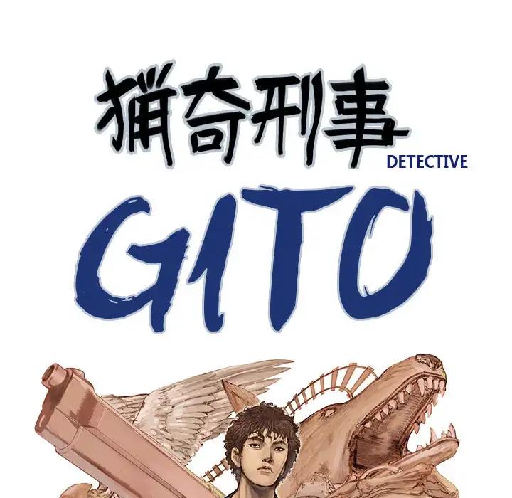 Gito Chapter 24 - ManhwaFull.net