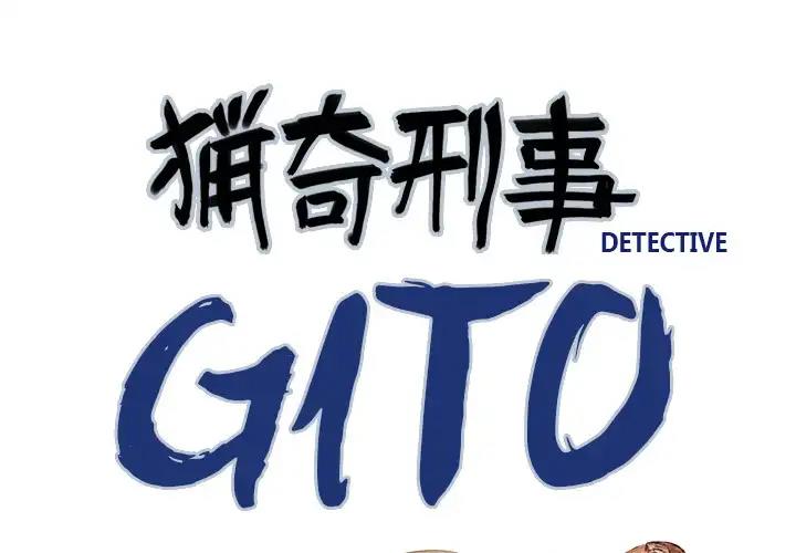 Gito Chapter 27 - HolyManga.net