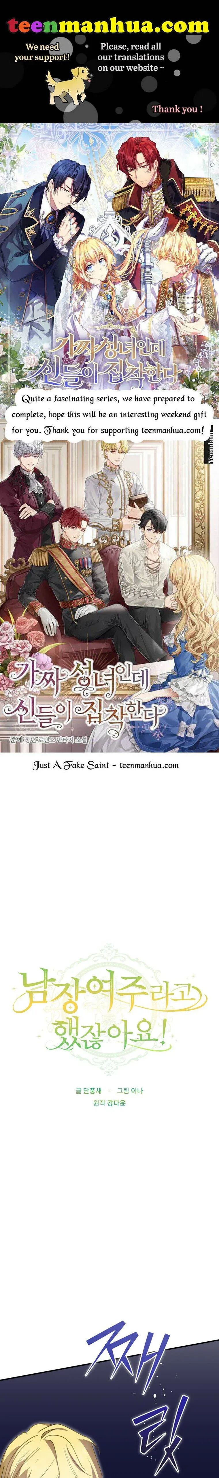 Wasn’t the Male Lead a Female? Chapter 27 - HolyManga.net