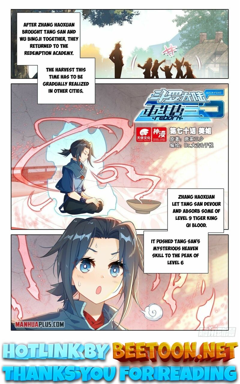 Soul Land V Chapter 70 - MyToon.net