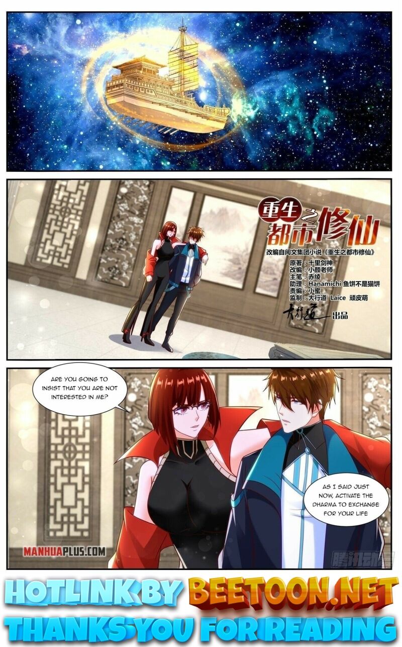 Rebirth of the Urban Immortal Cultivator Chapter 834 - MyToon.net
