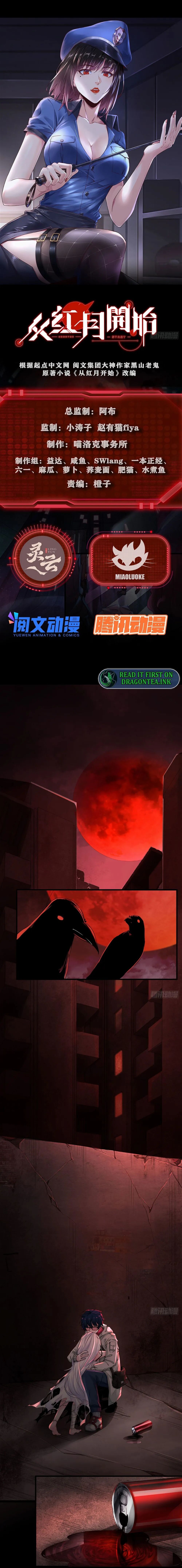 Since The Red Moon Appeared Chapter 9 - ManhwaFull.net