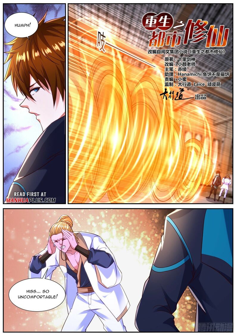Rebirth of the Urban Immortal Cultivator Chapter 839 - MyToon.net
