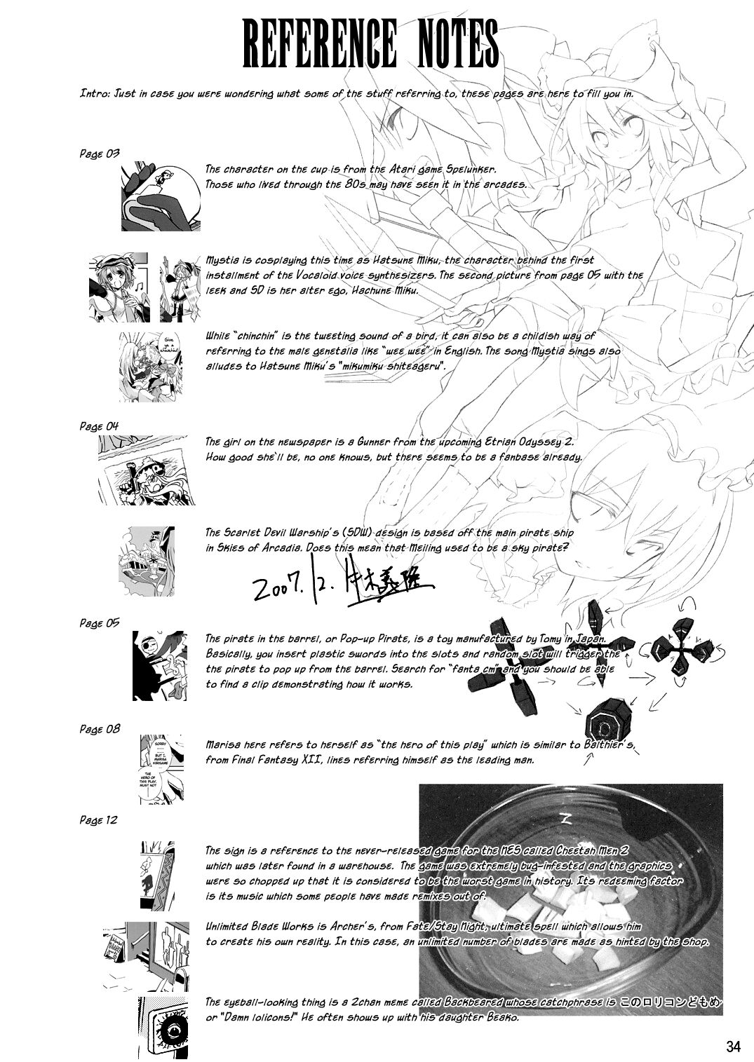 Touhou - Advent Cirno (Doujinshi) Chapter 4 - HolyManga.net