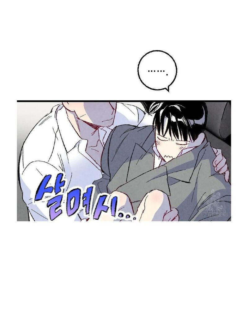 Perfect Buddy Chapter 51 - HolyManga.net