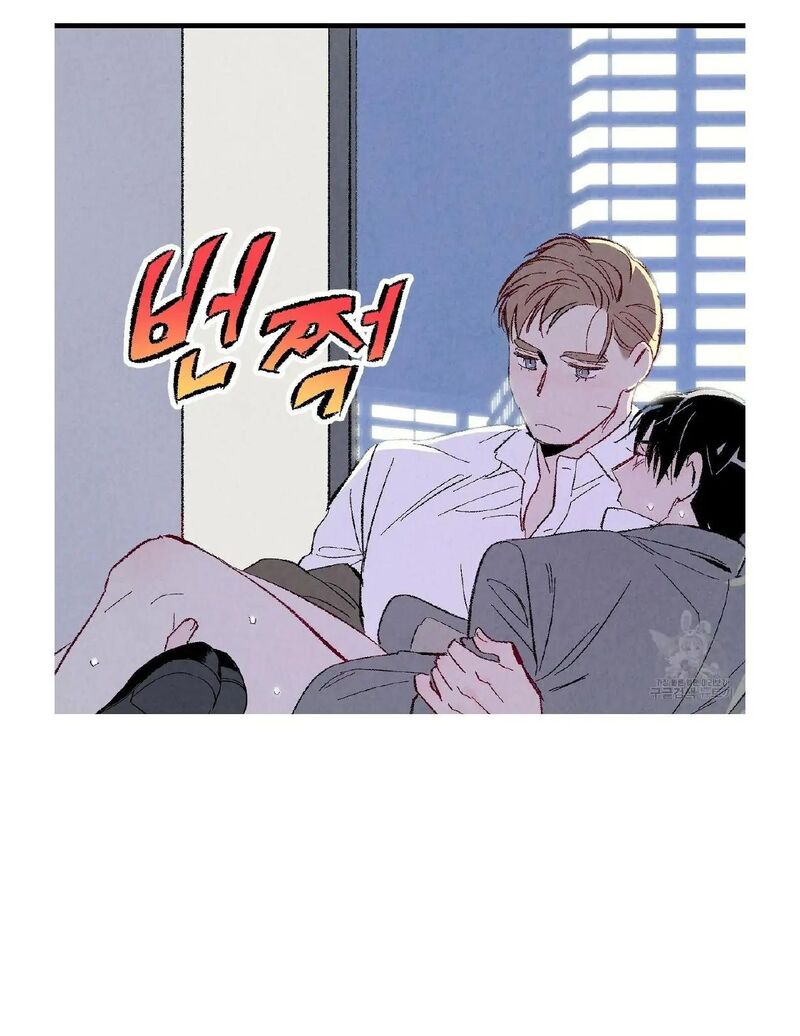 Perfect Buddy Chapter 51 - HolyManga.net