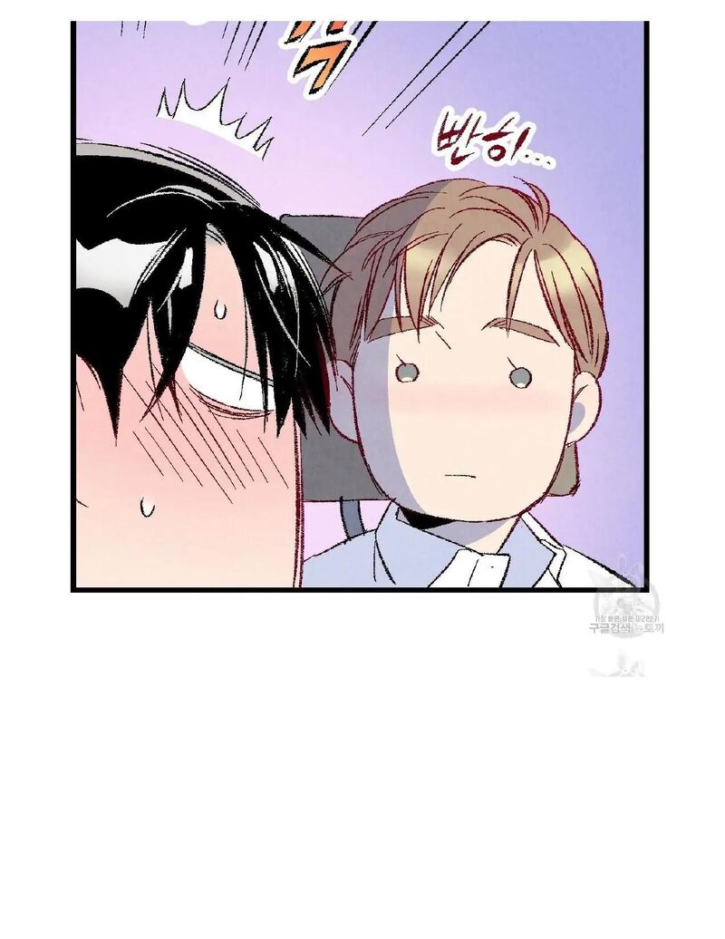 Perfect Buddy Chapter 51 - HolyManga.net