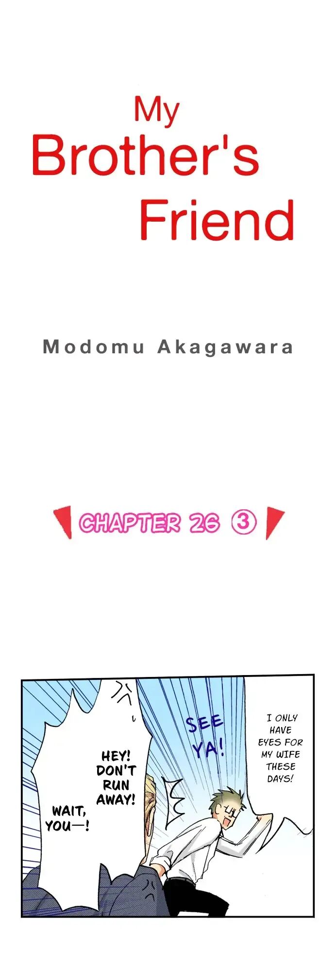 My Brother’s Friend Chapter 83 - ManhwaFull.net