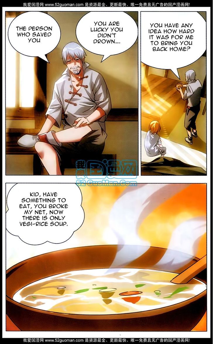 The Magic Chef of Ice and Fire Chapter 1 - HolyManga.net