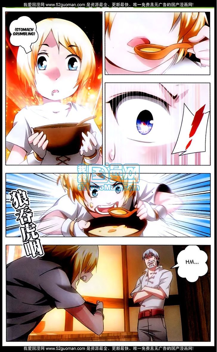 The Magic Chef of Ice and Fire Chapter 1 - HolyManga.net