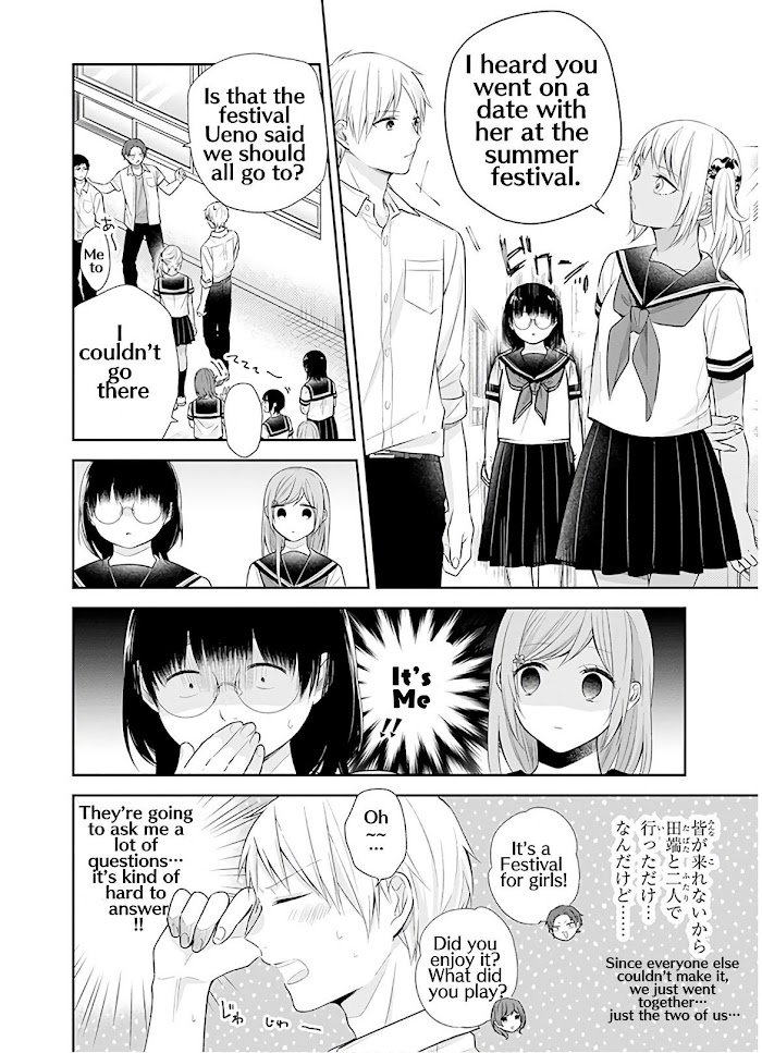 A Bouquet For An Ugly Girl. Chapter 25 - MyToon.net