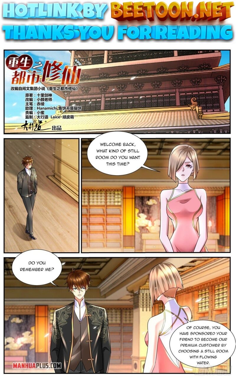 Rebirth of the Urban Immortal Cultivator Chapter 843 - MyToon.net