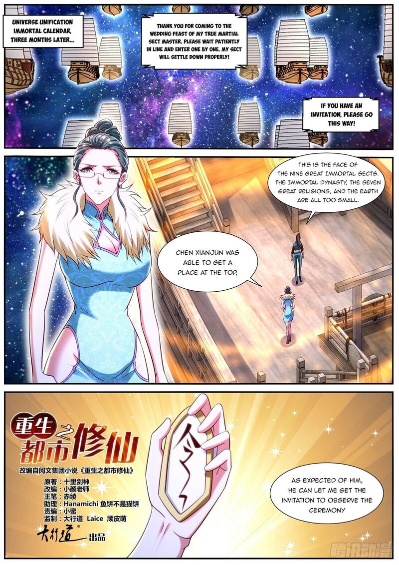 Rebirth of the Urban Immortal Cultivator Chapter 844 - MyToon.net