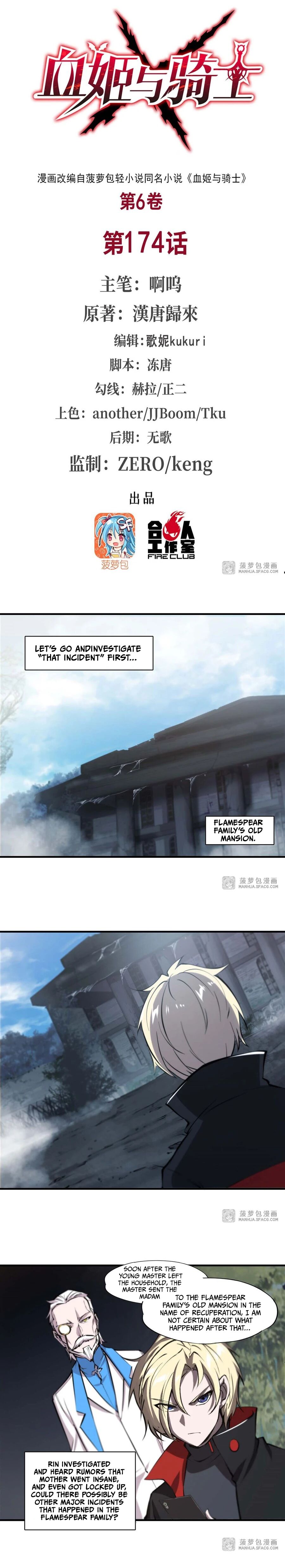 The Blood Princess And The Knight Chapter 174 - MyToon.net